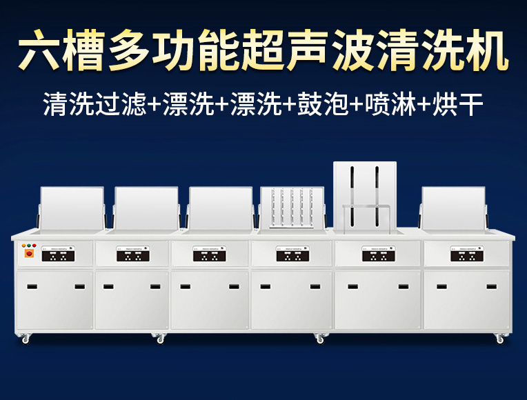 汕尾钝化清洗